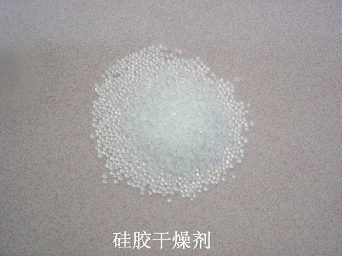 凤庆县硅胶干燥剂回收